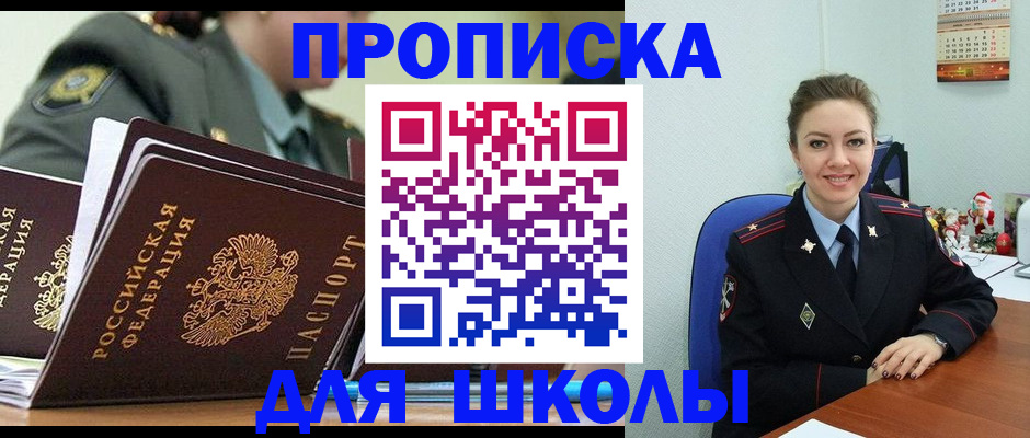 временная регистрация госуслуги в Коми