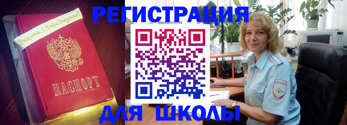 прописка для военкомата в Коми